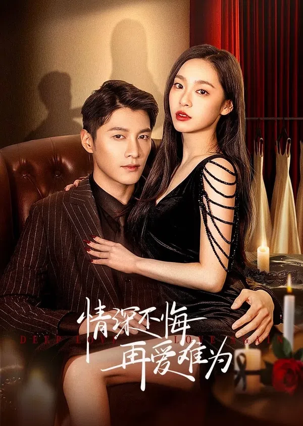Xem Phim Tình Thâm Bất Hối Tái Ái Nan Vi Vietsub HD Online