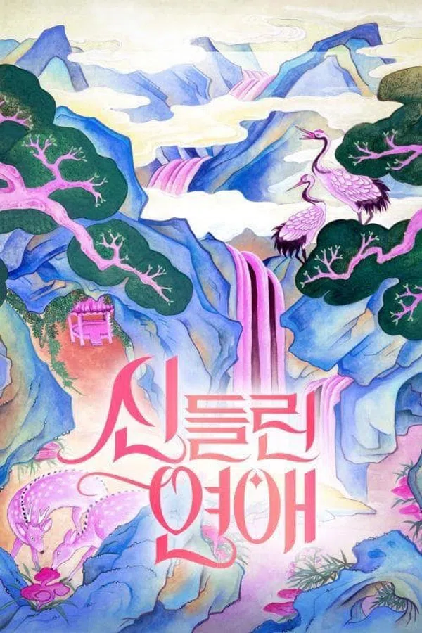 Xem Phim Tình Yêu Bị Chiếm Hữu Vietsub HD Online