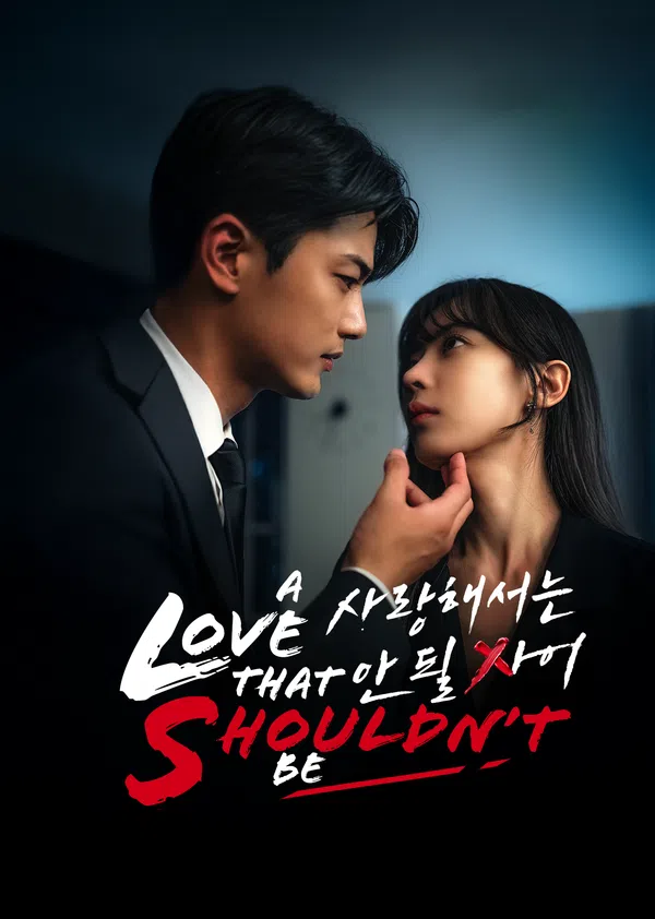 Poster phim Tình Yêu Cấm Kỵ trên SubNhanh