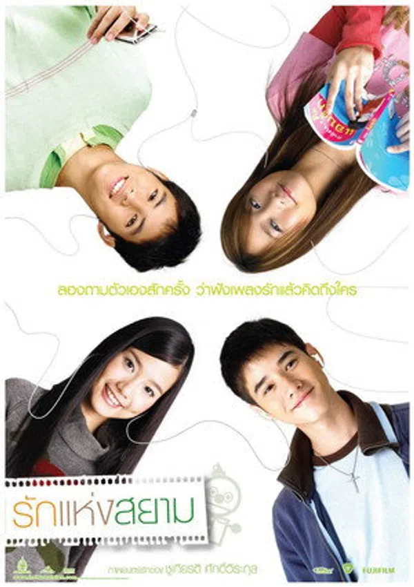Xem Phim Tình yêu của Siam Vietsub HD Online