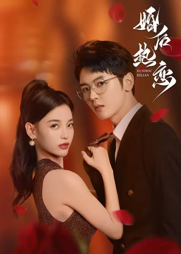 Xem Phim Tình Yêu Cuồng Nhiệt Sau Khi Kết Hôn Vietsub HD Online