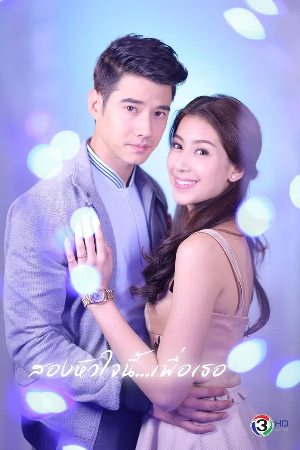 Poster phim Tình Yêu Duy Nhất (Một Nửa Linh Hồn Vì Em) trên SubNhanh