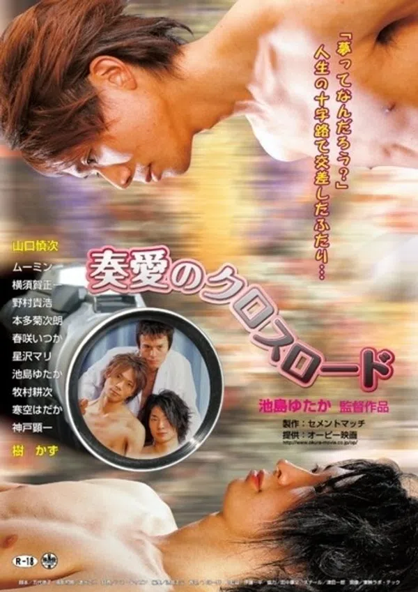 Xem Phim Tình Yêu ở Ngã Tư đường Vietsub HD Online