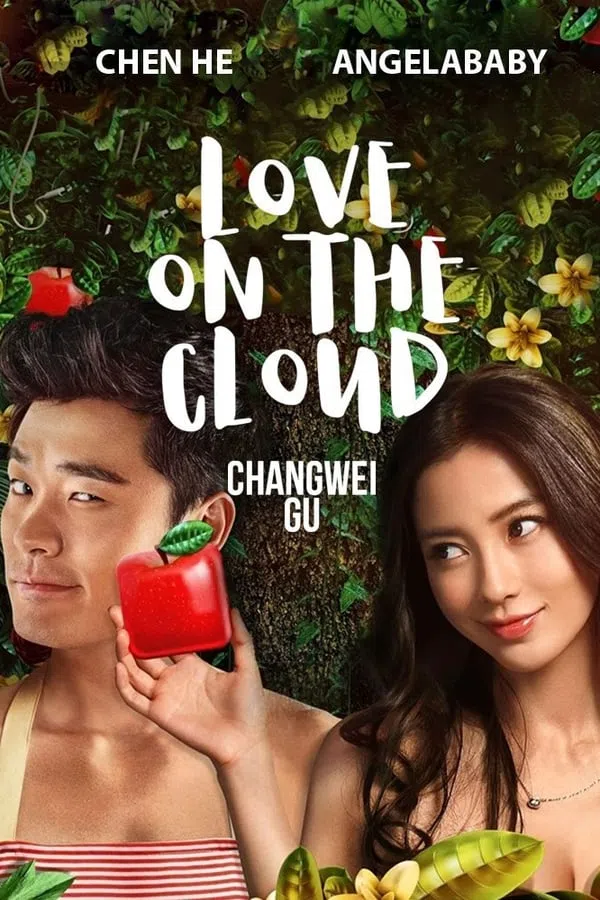 Tình yêu thời công nghệ
