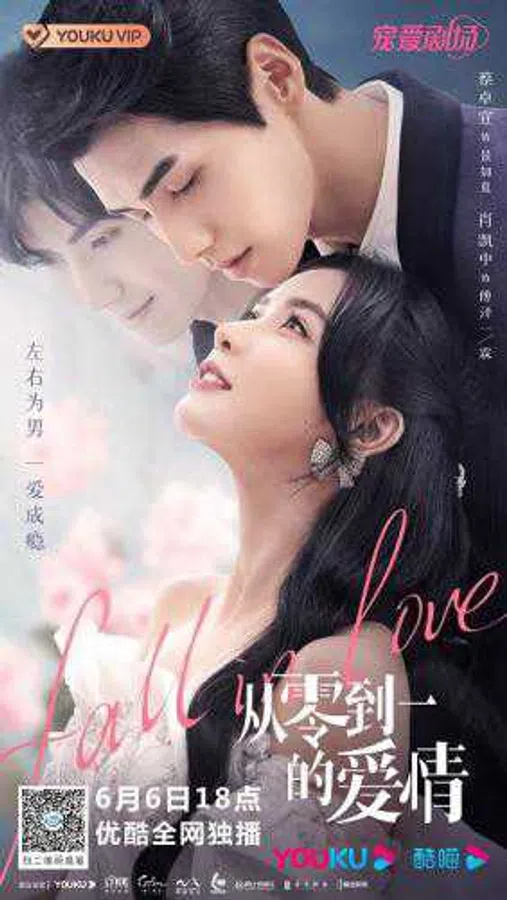 Xem Phim Tình Yêu Từ Không Thành Có Vietsub HD Online