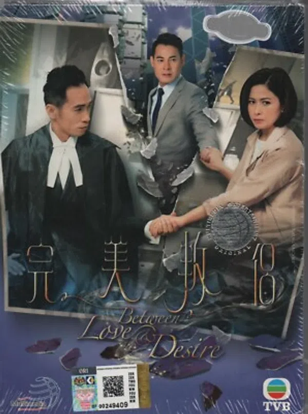Poster phim Tình Yêu Và Ngã Rẽ trên SubNhanh