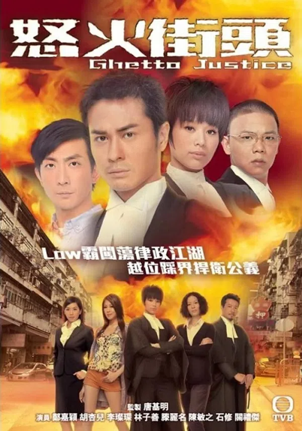 Xem Phim Tòa Án Lương Tâm (2011) Vietsub HD Online