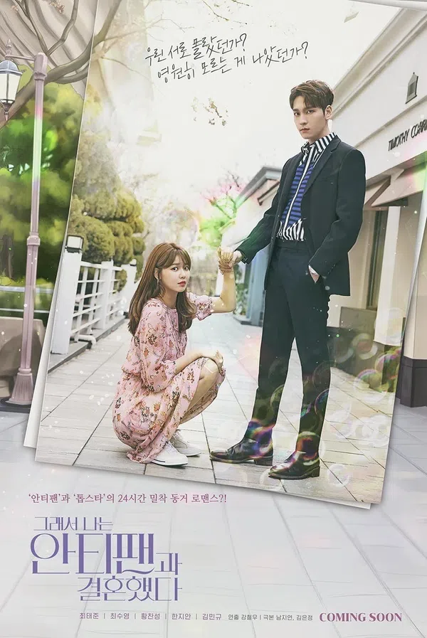 Poster phim Tôi Và Anti-fan Kết Hôn trên SubNhanh