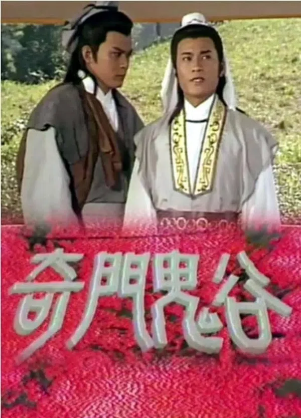 Poster phim Tôn Tẫn Bàng Quyên trên SubNhanh