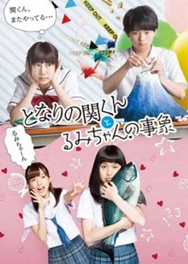Poster phim Tonari no Seki-Kun to Rumi-Chan no Jishou trên SubNhanh