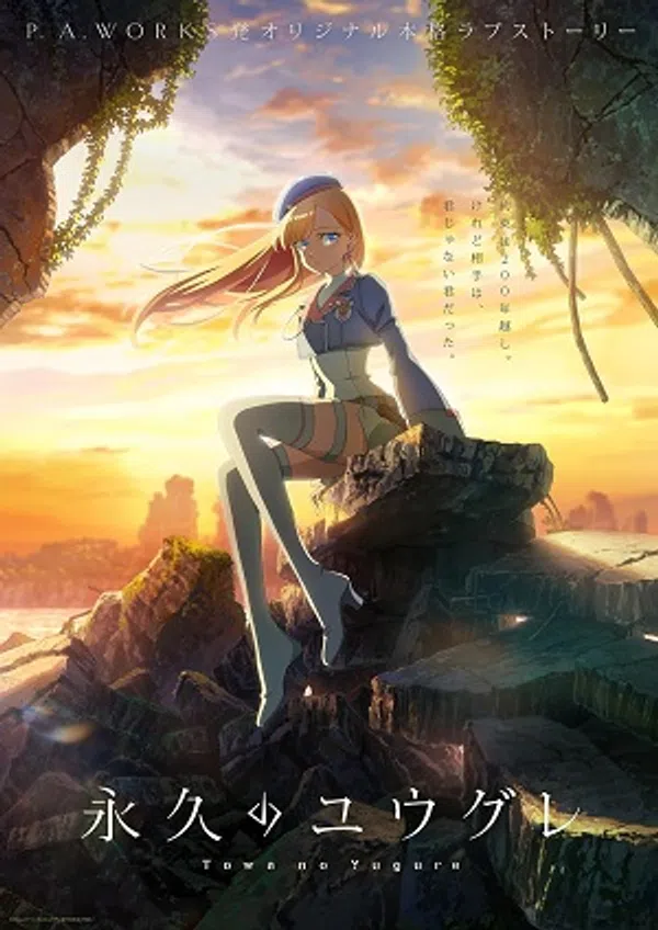 Poster phim Towa no Yuugure trên SubNhanh