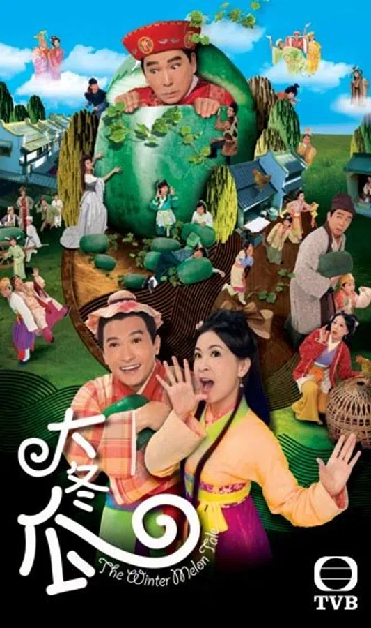 Poster phim Trái Bí Lớn trên SubNhanh