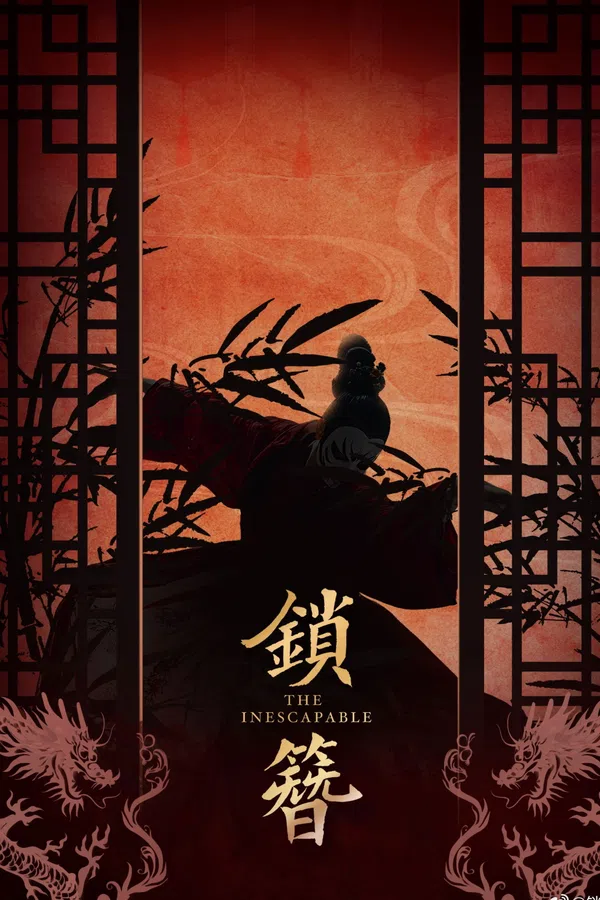 Poster phim Trâm Khoá Tình trên SubNhanh