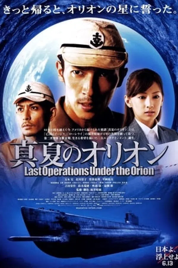Poster phim Trận Thuỷ Chiến Cuối Cùng trên SubNhanh