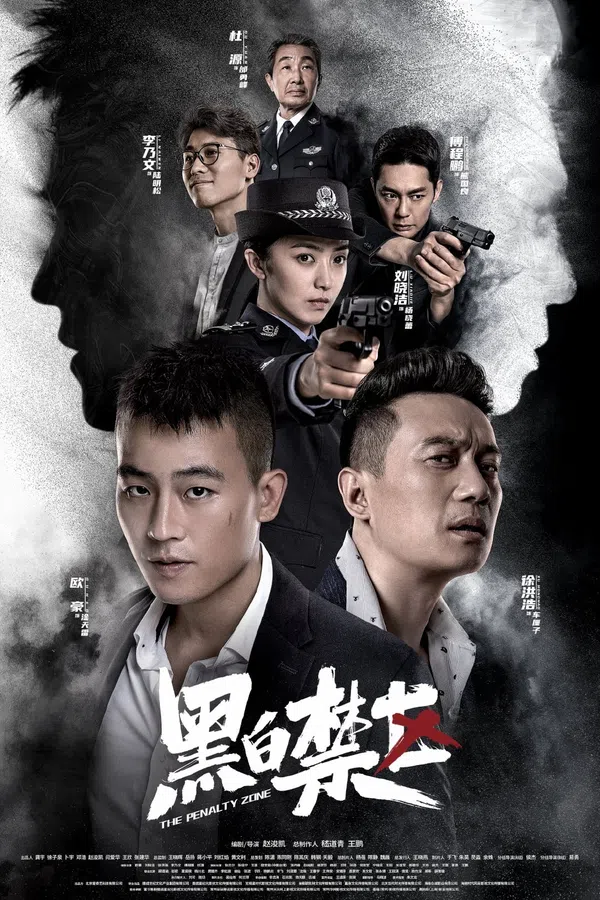 Xem Phim Trắng Đen Sáng Tỏ Vietsub HD Online