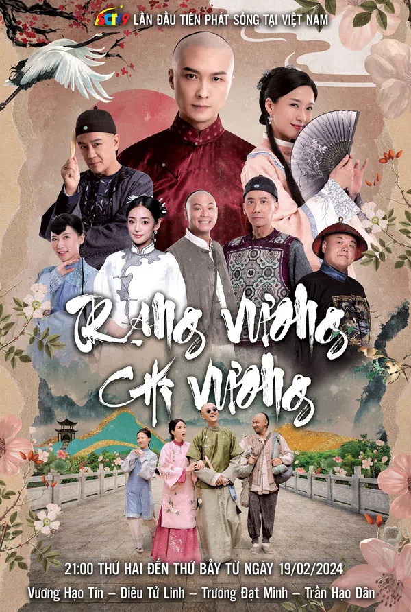 Poster phim Trạng Vương Chi Vương trên SubNhanh