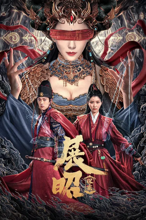Poster phim Triển Chiêu Thám Án trên SubNhanh