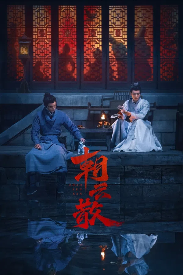 Xem Phim Triều Vân Tán Vietsub HD Online
