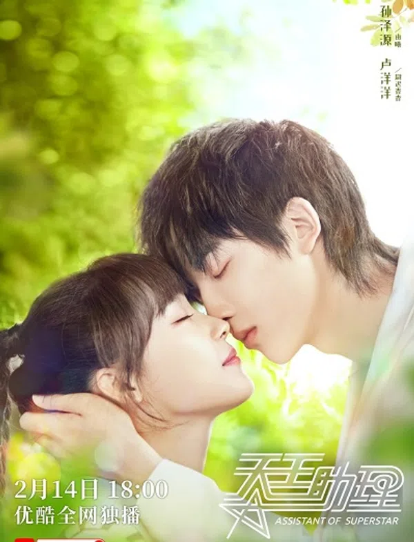 Xem Phim Trợ Lý Thiên Vương Vietsub HD Online