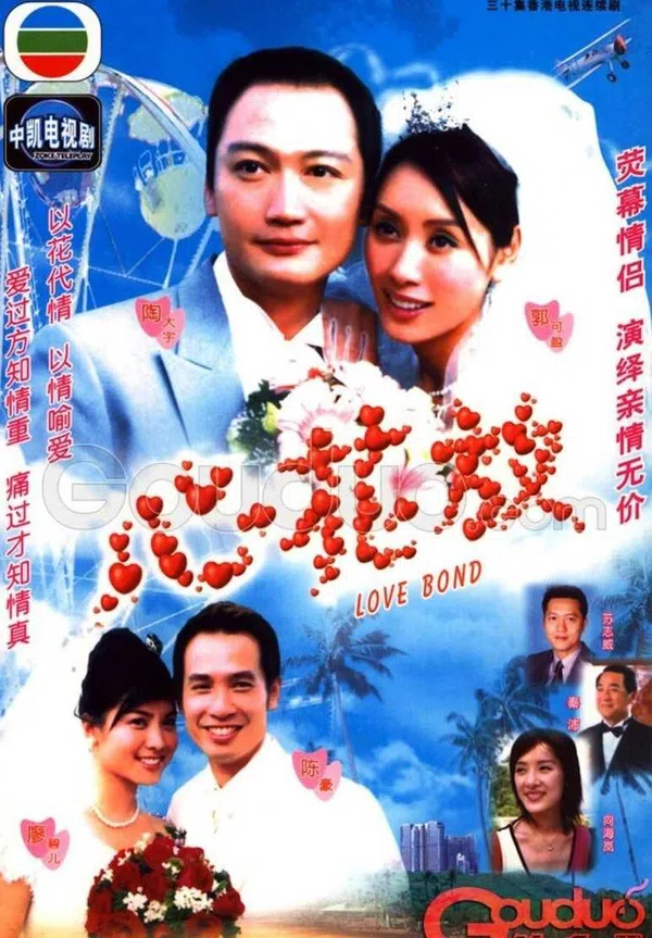 Xem Phim Trói Buộc (Nợ Tình) Vietsub HD Online