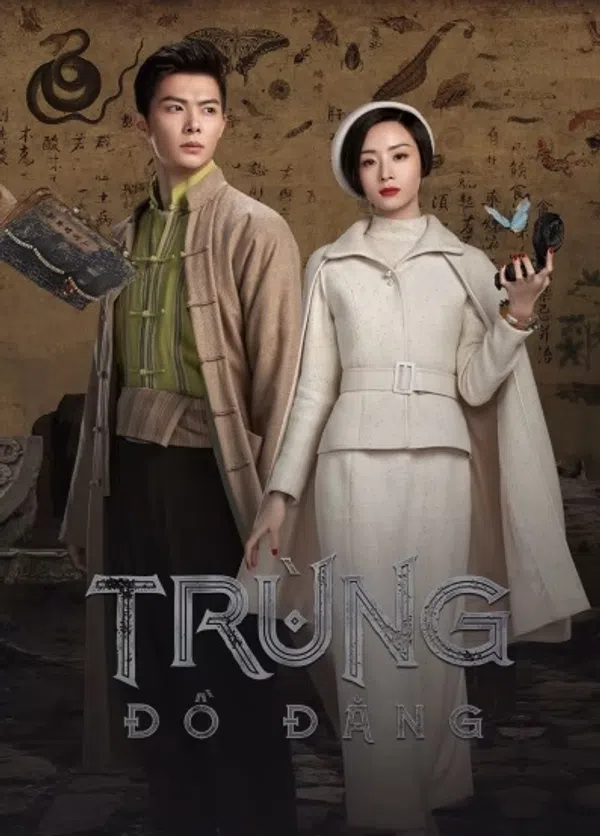 Xem Phim Trùng Đồ Đằng Vietsub HD Online