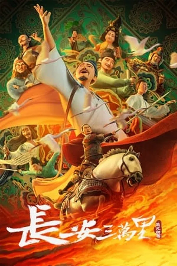 Poster phim Trường An Ba Vạn Dặm trên SubNhanh