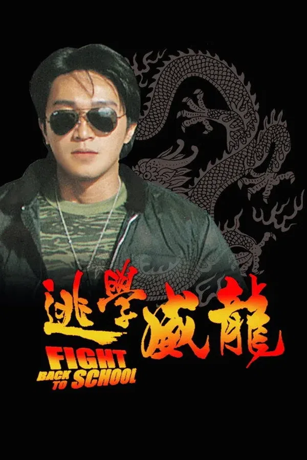 Xem Phim Trường Học Uy Long I Vietsub HD Online