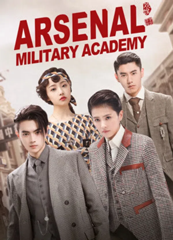 Poster phim Trường Quân Đội Liệt Hỏa ( Học Viện Quân Sự Liệt Hỏa ) trên SubNhanh