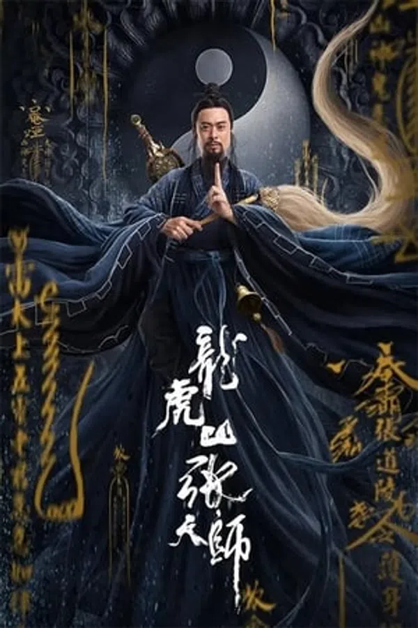 Poster phim Trương Thiên Sư Núi Long Hổ trên SubNhanh