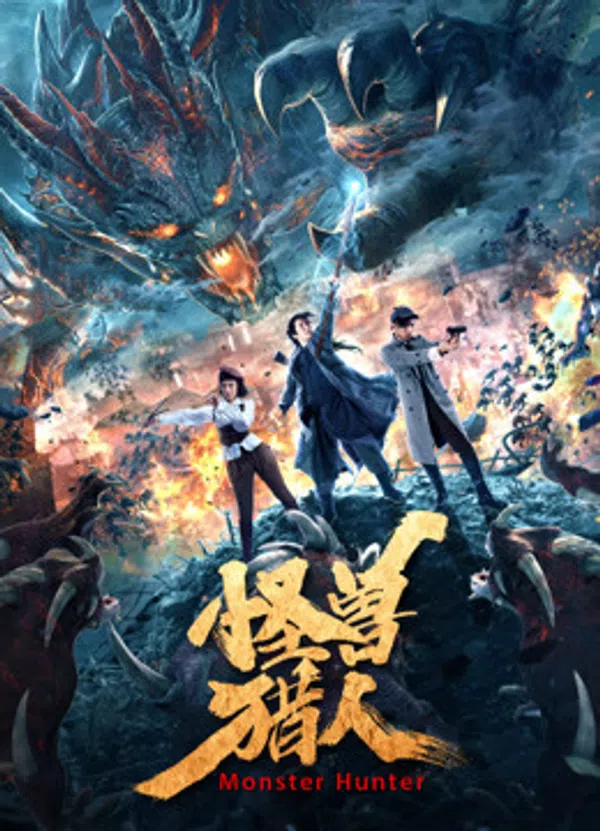 Poster phim Truy Lùng Quái Yêu trên SubNhanh