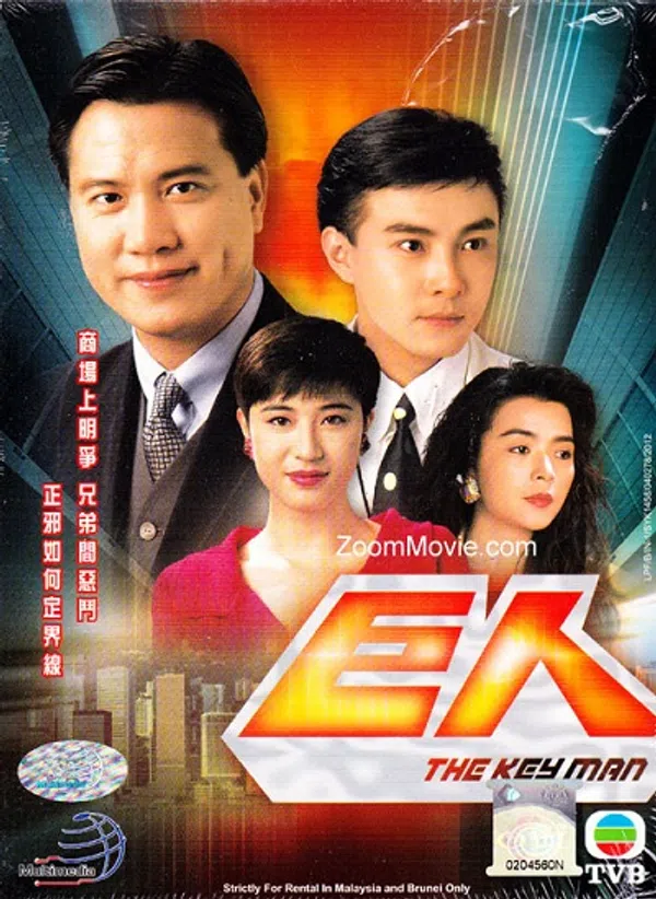 Poster phim Truy Nhật Hào Hùng trên SubNhanh