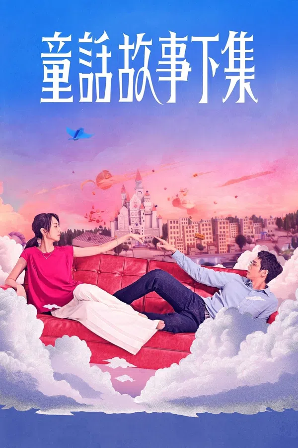 Poster phim Truyện Cổ Tích Phần Hai trên SubNhanh