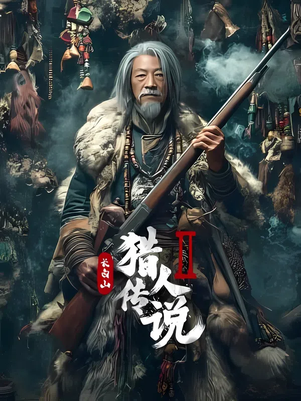 Xem Phim Truyền Thuyết Thợ Săn Núi Trường Bạch 2 Vietsub HD Online