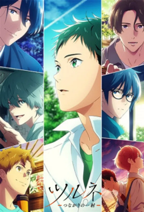 Xem Phim Tsurune: Tsunagari no Issha Vietsub HD Online
