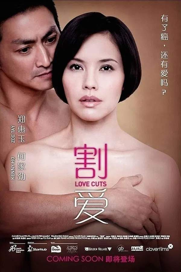 Poster phim Từ Bỏ Điều Thân Thương trên SubNhanh