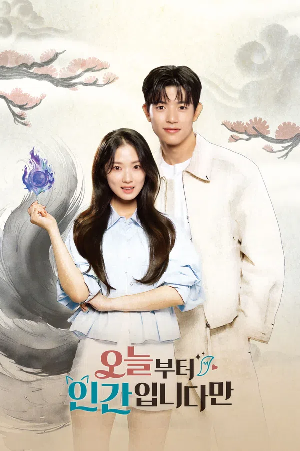 Poster phim Từ Hôm Nay, Tôi Là Con Người trên SubNhanh