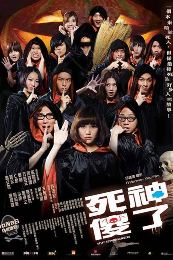 Poster phim Tử Thần Ngốc Nghếch (Sei sung saw liu) trên SubNhanh