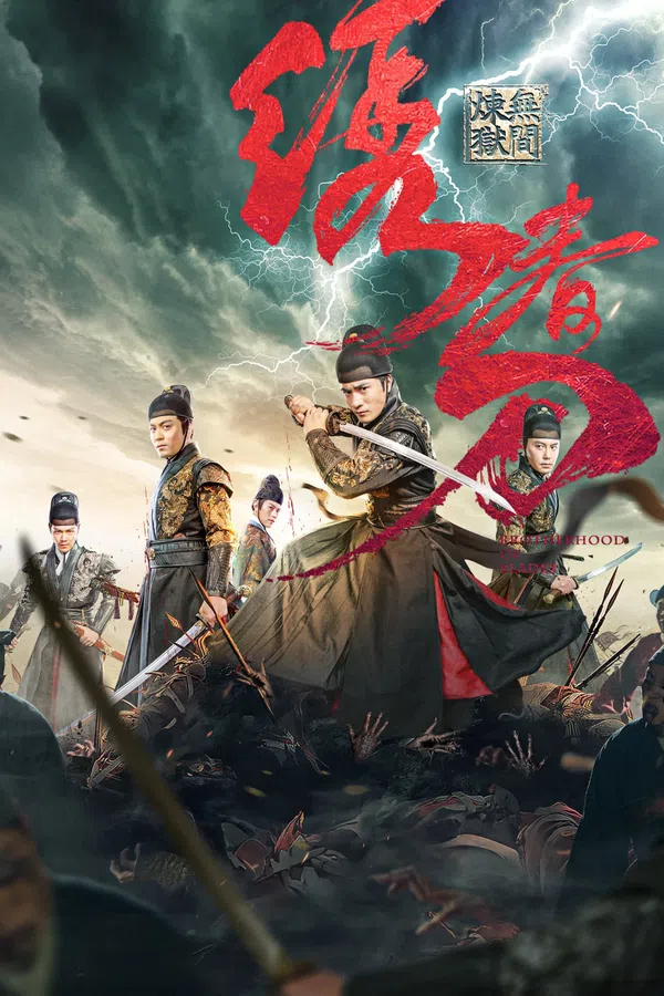 Xem Phim Tú Xuân Đao 3: Vô Gian Luyện Ngục Vietsub HD Online