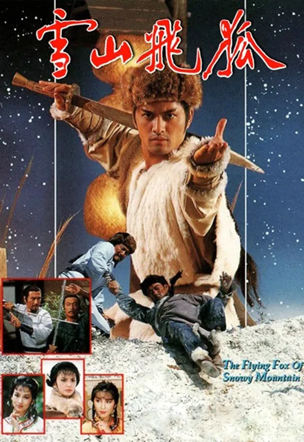 Poster phim Tuyết Sơn Phi Hồ (1985) trên SubNhanh