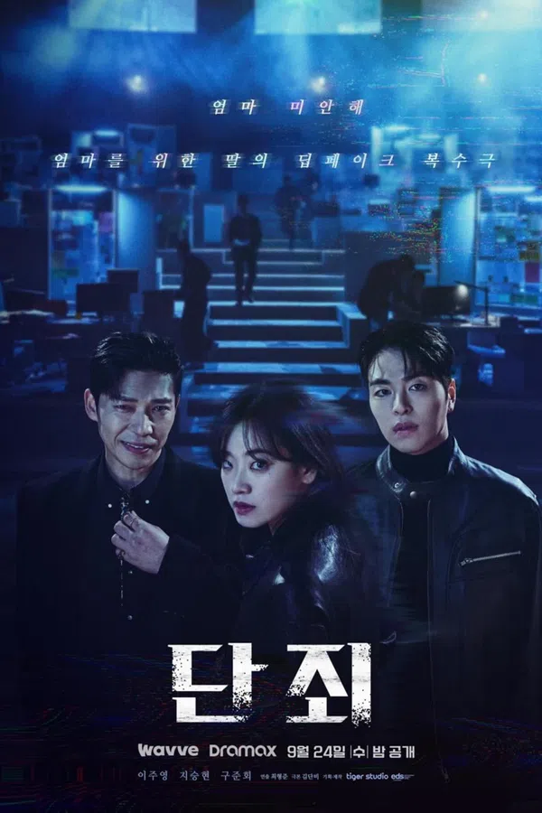 Xem Phim Vạch Tội Vietsub HD Online