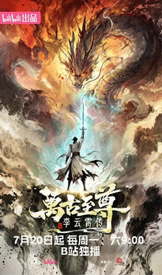 Xem Phim Vạn Cổ Chí Tôn: Lý Vân Tiêu Truyện Vietsub HD Online