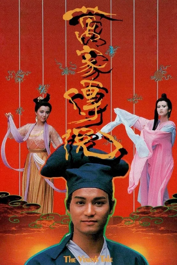 Poster phim Vạn Gia Truyền Thuyết trên SubNhanh