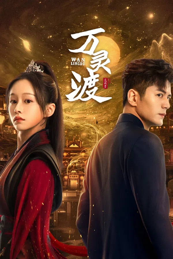 Xem Phim Vạn Linh Độ Vietsub HD Online