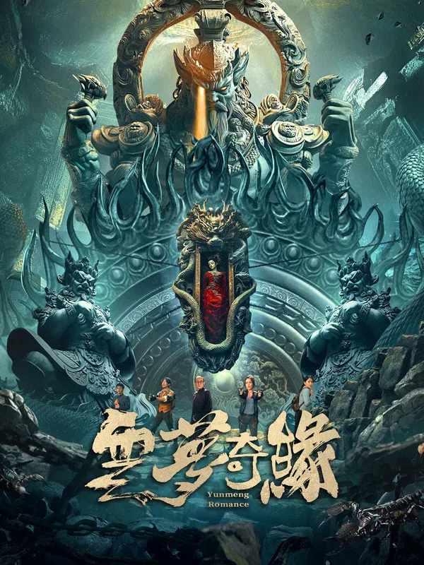 Poster phim Vân Mông Kỳ Duyên trên SubNhanh