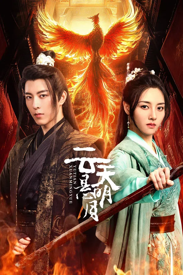 Xem Phim Vân Thiên Huyền Minh Nguyệt Vietsub HD Online