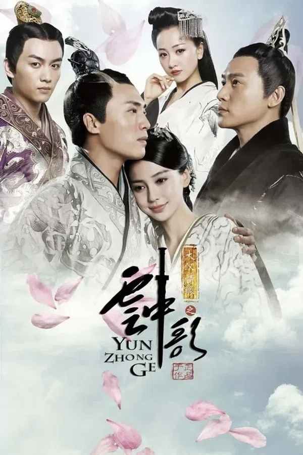 Xem Phim Vân Trung Ca Vietsub HD Online