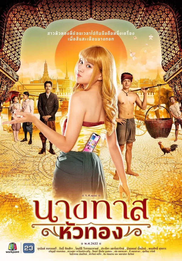 Xem Phim Vàng Hoe Ở Thời Xưa Vietsub HD Online