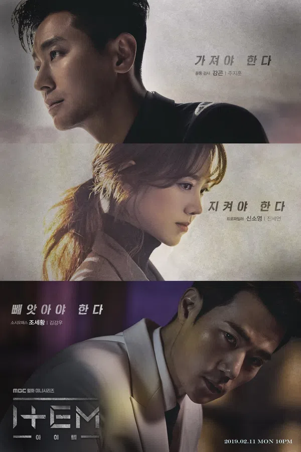 Xem Phim Vật Chứng Vietsub HD Online