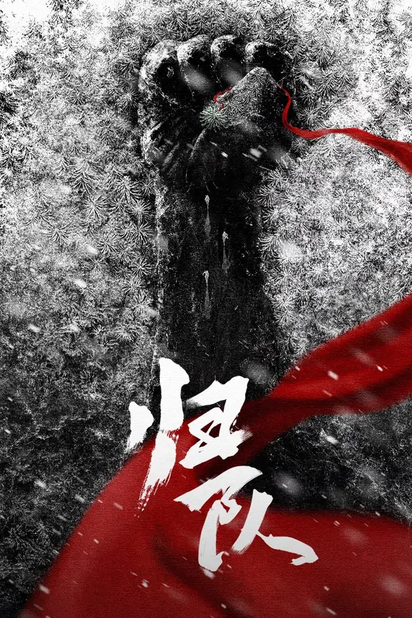 Xem Phim Về Đội Vietsub HD Online