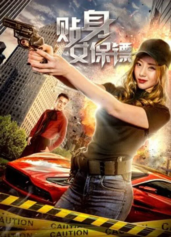 Poster phim Vệ Sĩ Nữ trên SubNhanh